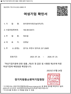 인증서