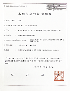 인증서